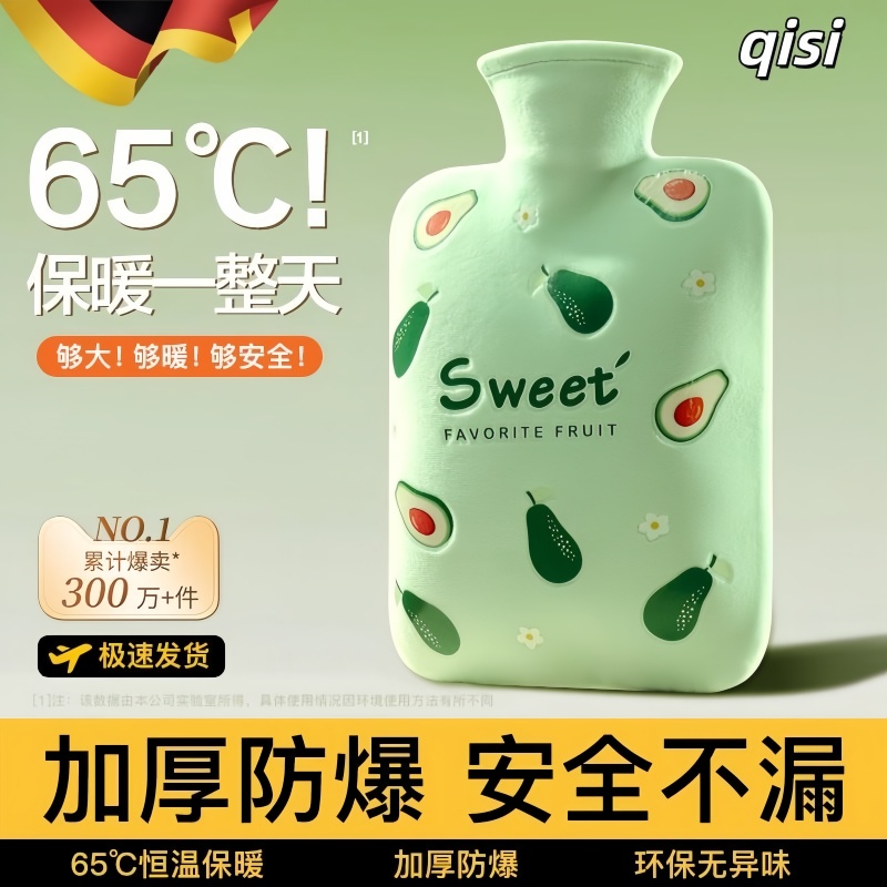 热水袋注水大号暖水热敷小号灌水暖手宝暖肚子暖被窝暖水袋注水袋