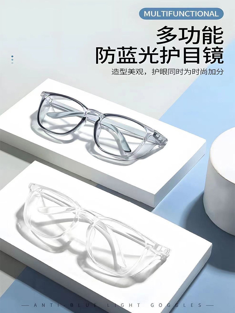 高清护目镜防灰尘不起雾男女平光骑行防风眼镜劳保防飞溅花粉过敏