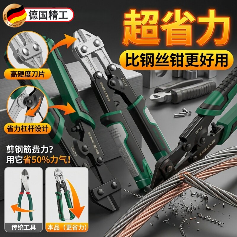 电工专用电缆剪剪线钳剥线钳强力断线钳剪铜管拨线钳子剪刀工具