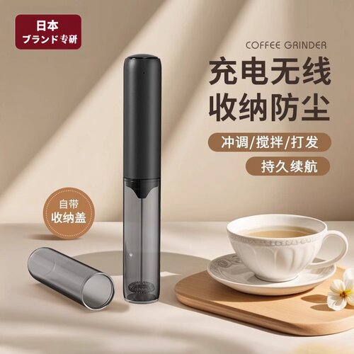 日本咖啡打泡器电动搅拌棒家用牛奶搅拌器奶盖奶泡机奶泡手持打奶