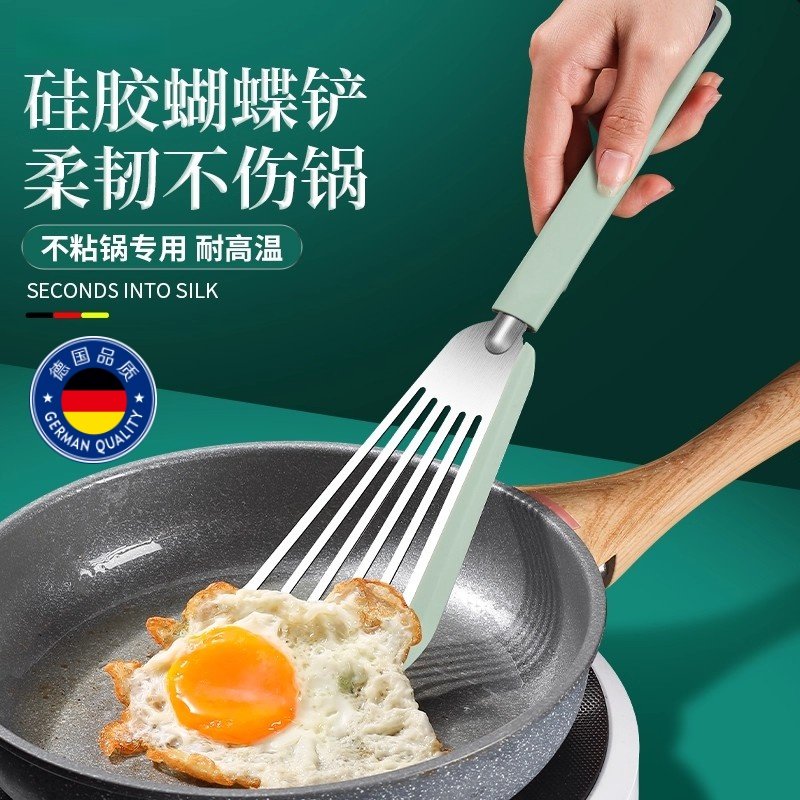 蝴蝶铲炒菜铲子不粘锅专用铲子煎鱼煎饼煎铲食品级耐高温硅胶锅铲