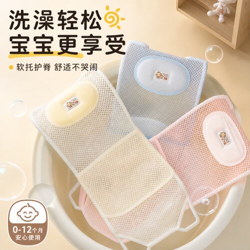 婴儿洗澡躺托宝宝浴盆网兜垫通用防滑浴网新生儿神器浴床座椅可坐
