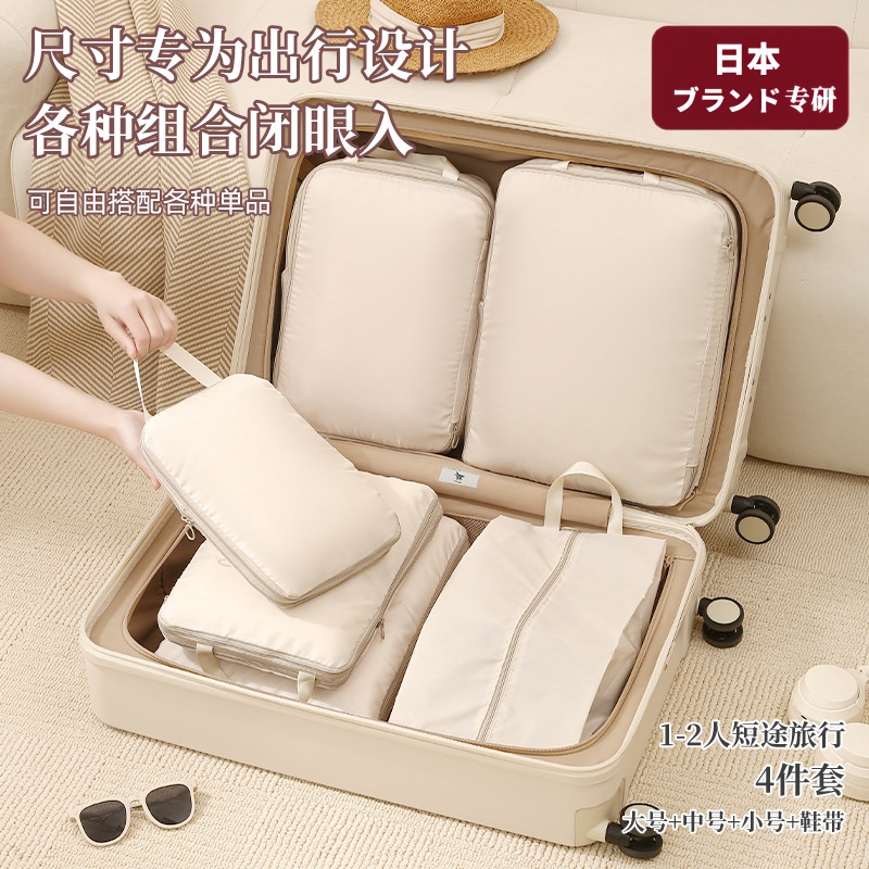 【天猫正品】日本旅行收纳袋衣服行李箱压缩袋衣物行李袋羽绒服出