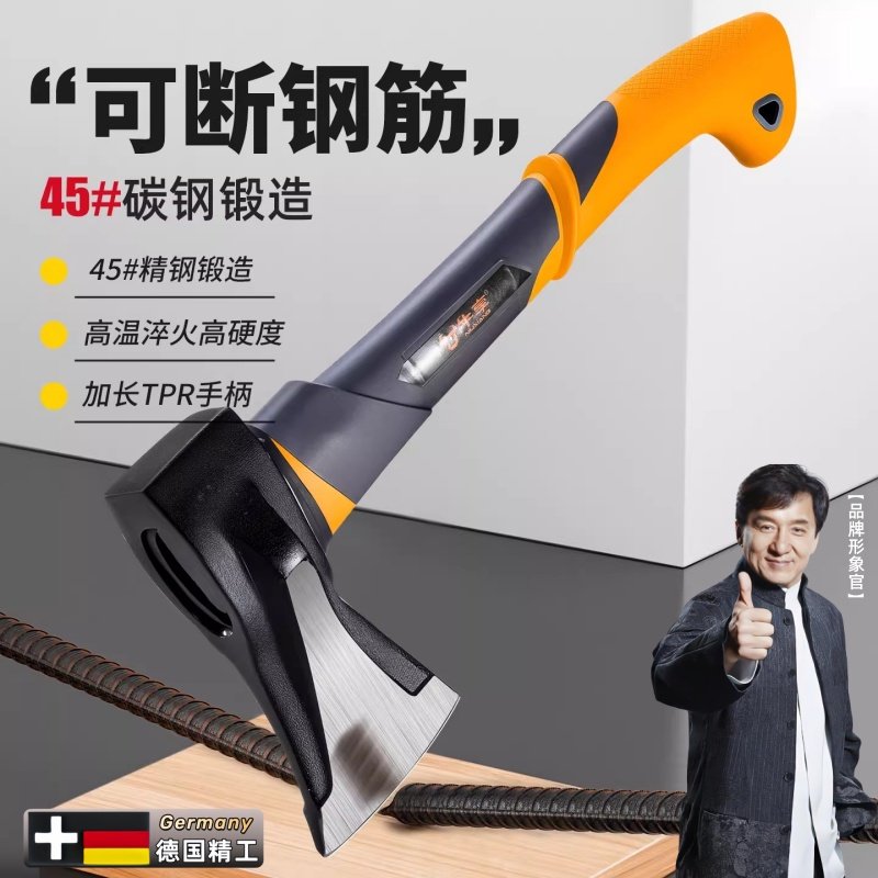 德国斧头劈柴神器木工斧子户外野营砍树木家用砍骨头手斧开山斧头