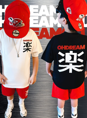 OHDREAM童装汉字创意设计乐亲子男女童短袖T