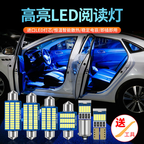 Led阅读灯双尖灯销量排行榜 Led阅读灯双尖灯品牌热度排名 小麦优选