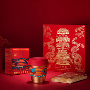 故宫角楼咖啡百年礼盒紫禁随行杯彤云宫阙咖啡杯套装挂耳冻干咖啡