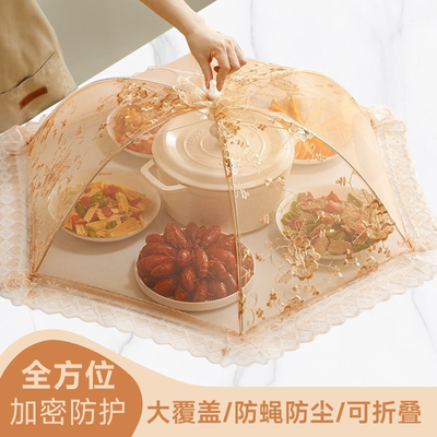 菜罩2025新款家用盖菜罩