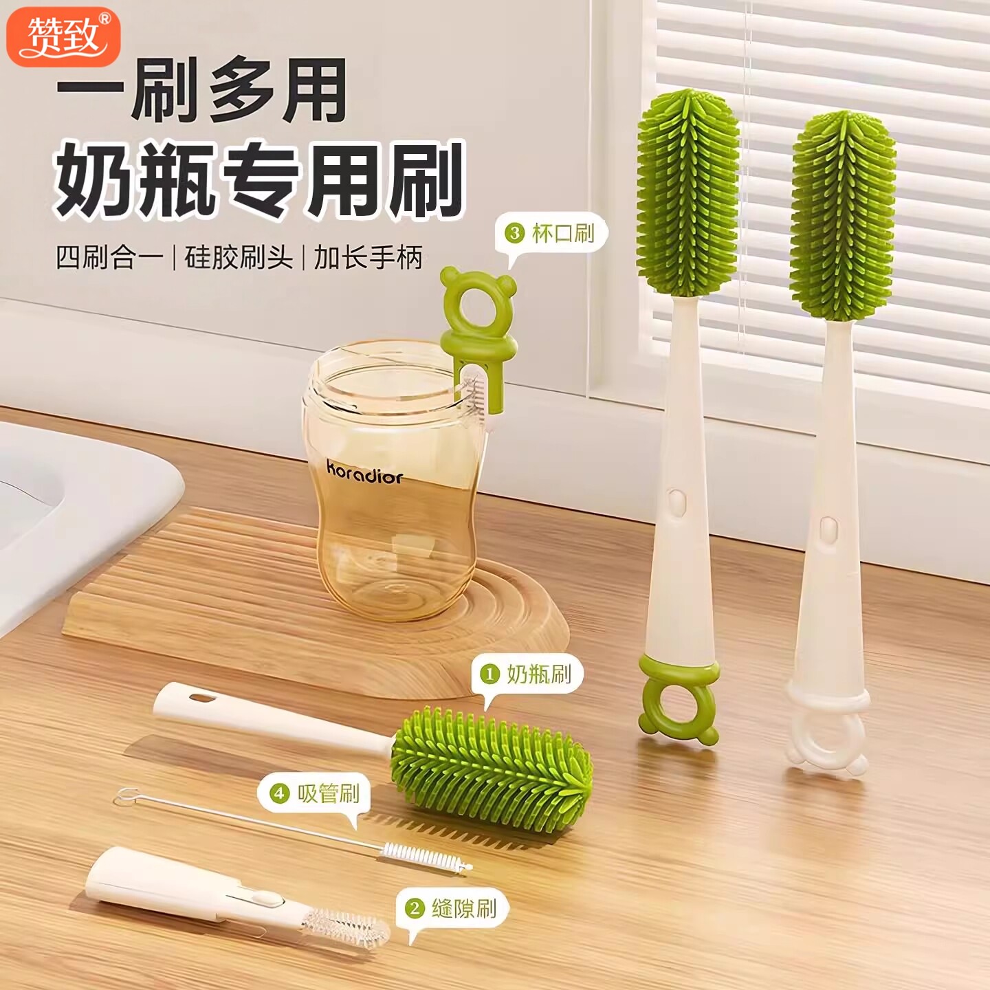 洗奶瓶专用刷子杯刷杯子水杯清洗