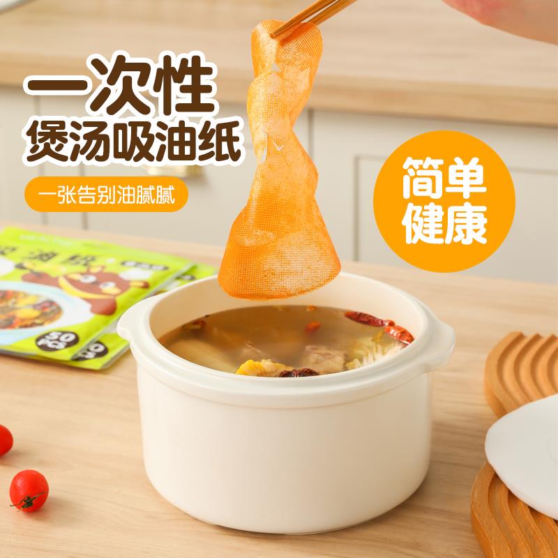 吸油纸食物专用厨房食品级