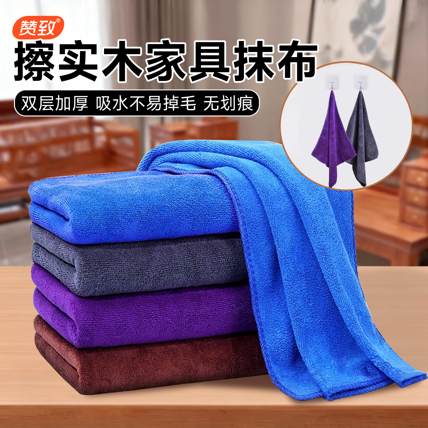 擦实木家具抹布加厚柔软商用清洁布吸水不留痕除灰布高档家具保养