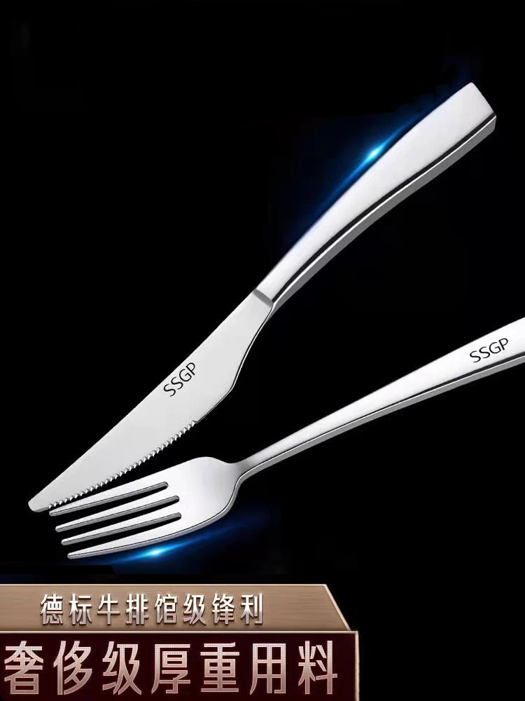 出口西餐餐具刀切牛排专用刀锋利断筋主餐刀家用牛扒刀叉刀具套装