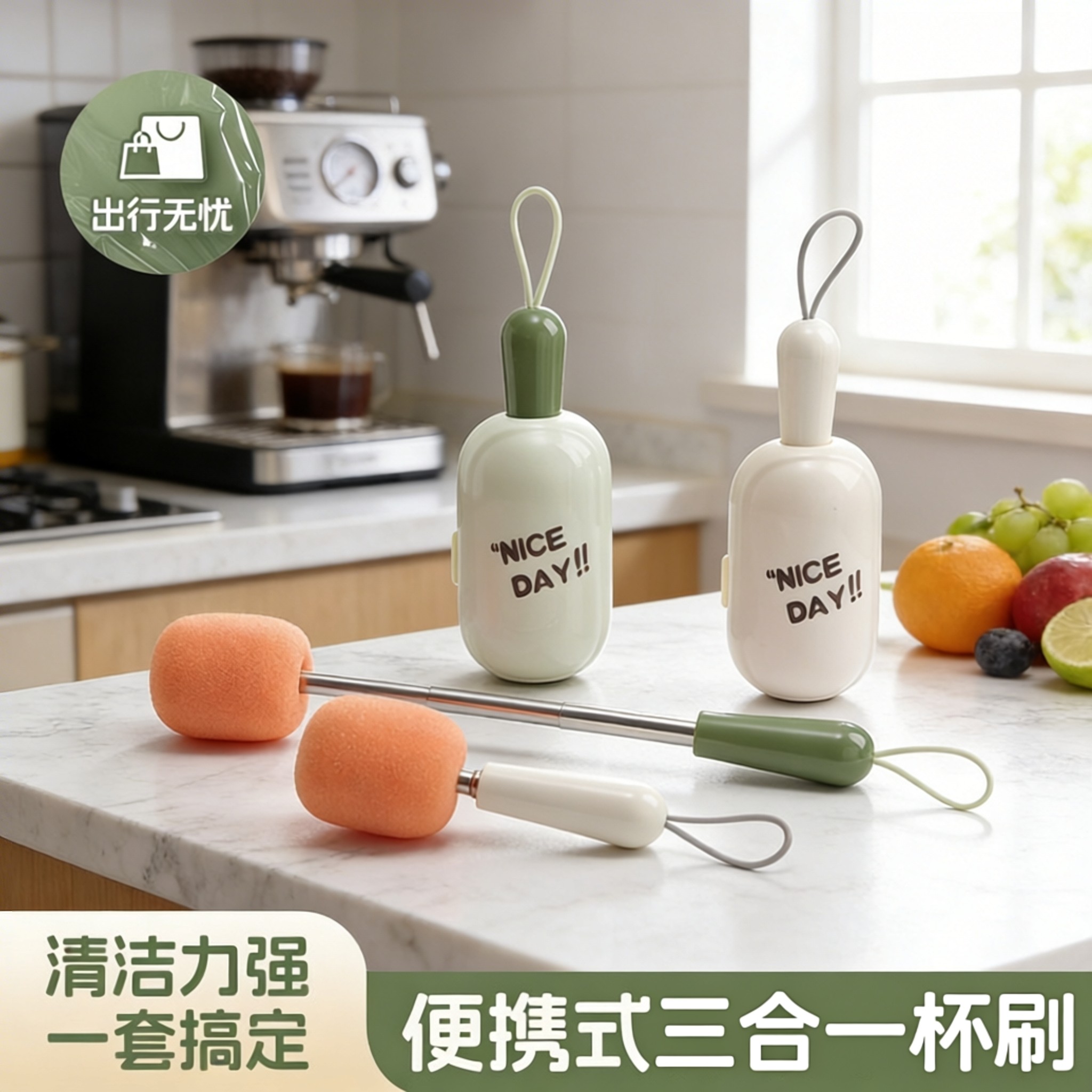 便携式三合一杯刷多功能可伸缩长柄海绵刷无死角水杯缝隙清洗神器,家庭/个人清洁工具,杯刷/瓶刷,淘宝优惠券,粉丝福利购,淘宝优惠卷