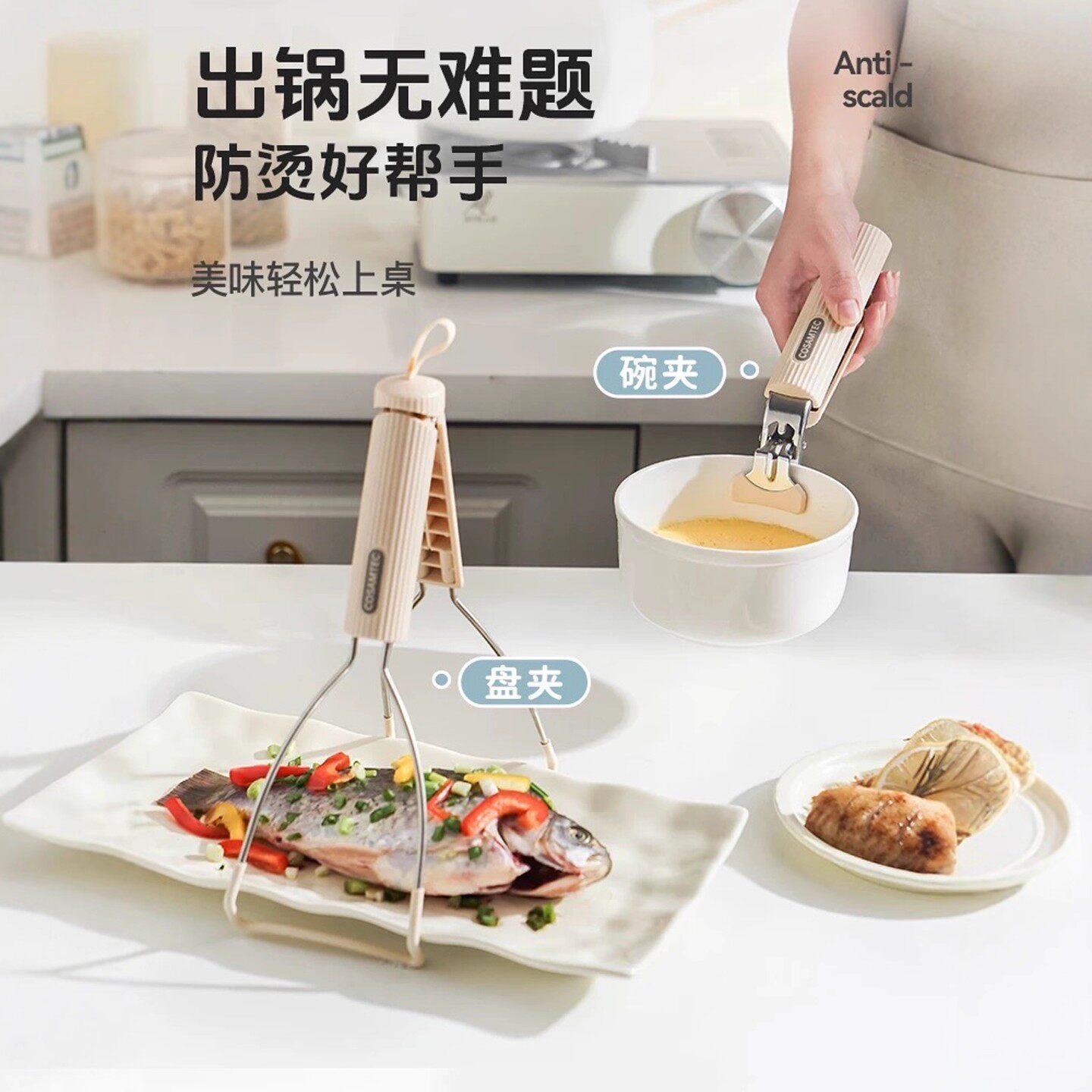 防烫夹碗神器厨房用万能取碗夹不锈钢防滑夹子隔热提盘硅胶防烫夹