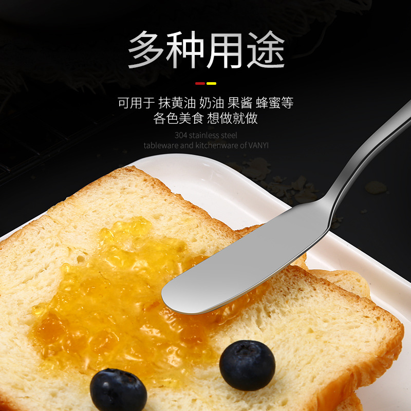 牛油刀黄油刀果酱刀黄油抹刀加厚不锈钢抹油刀抹刀奶油刀西餐刀具