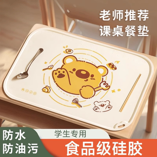 小学生专用餐垫硅胶隔热桌垫一年级儿童防水防油桌布垫吃饭午餐垫