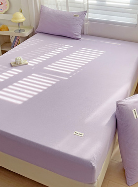 全包围浅紫色云感双层纱定标minmin水洗棉单件床笠学生宿舍床垫罩