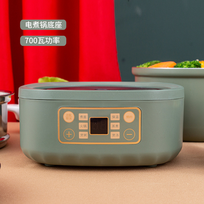 分体加热底座电煮锅底座智能炖杯电热杯电热火锅底座茶炉煮茶器