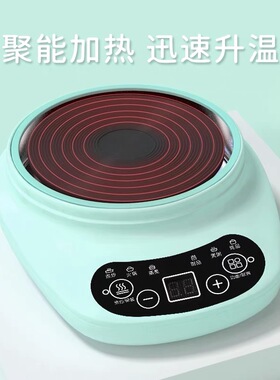 厂家直销家用养生杯大号水杯子加热底座恒温底座电炖杯电热杯配件
