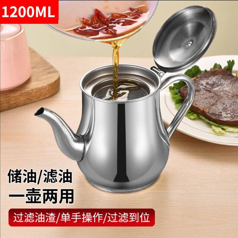 贝瑟斯不锈钢防漏过滤油壶调料壶厨房家用大容量醋瓶1200ml带滤网属于什么档次？