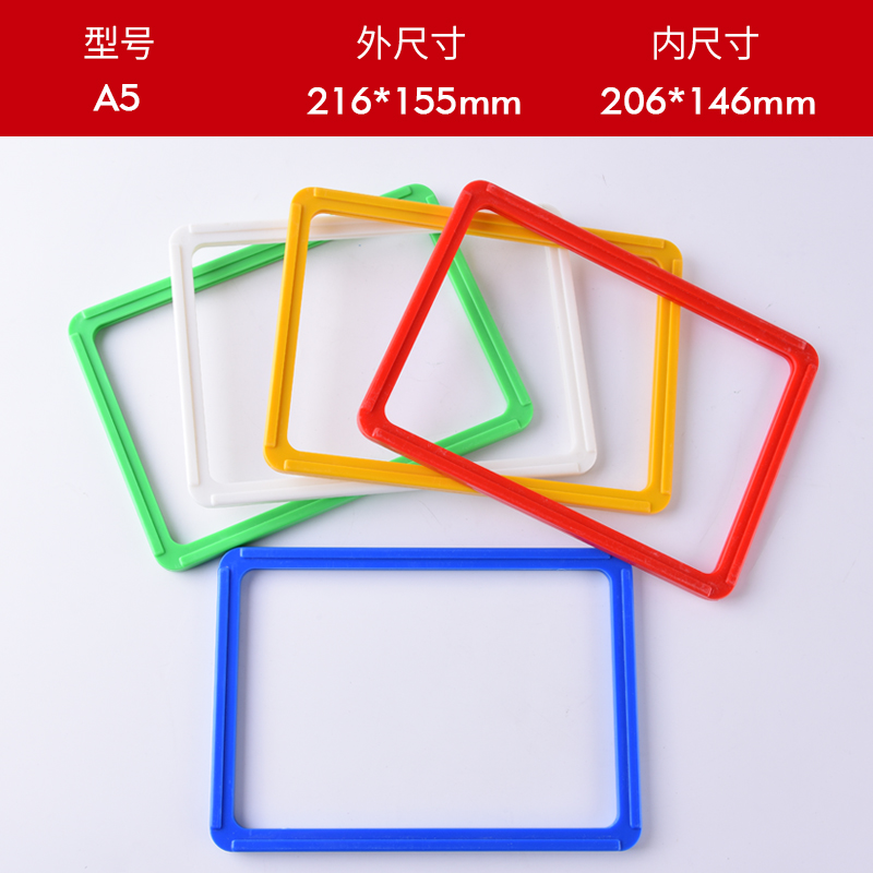 指示仓库货架分类牌区磁吸