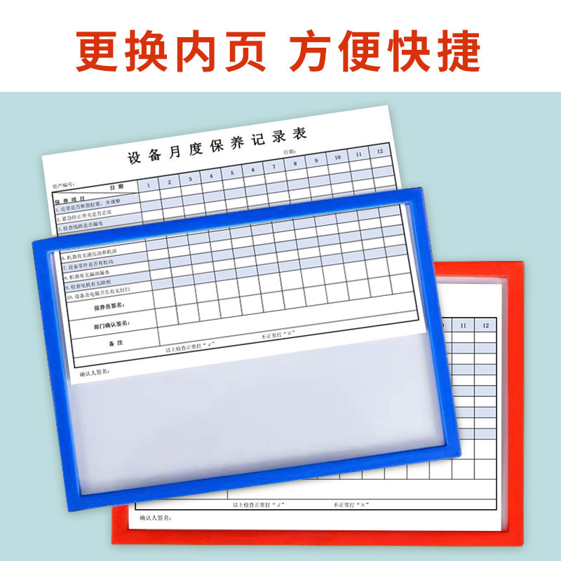 A4卡k士磁性硬胶套A3营业执照正副本保护卡套A5透明广告展示贴文