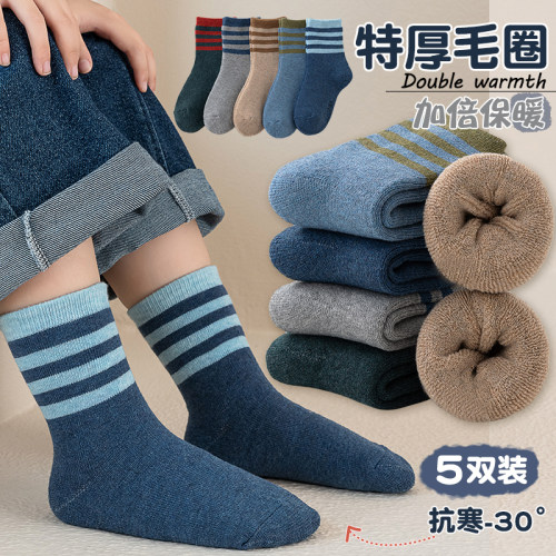 儿童袜子秋冬季加厚保暖毛圈中筒