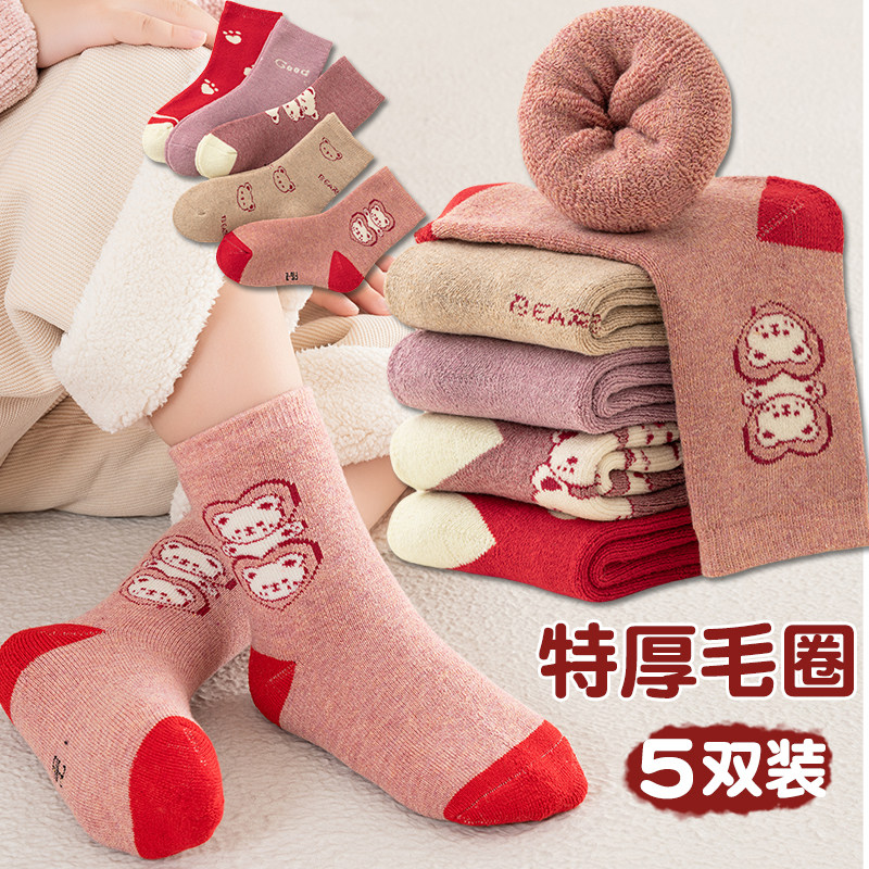 儿童袜子女童冬季加厚加绒保暖毛圈秋冬男童纯棉冬天女宝宝中筒袜