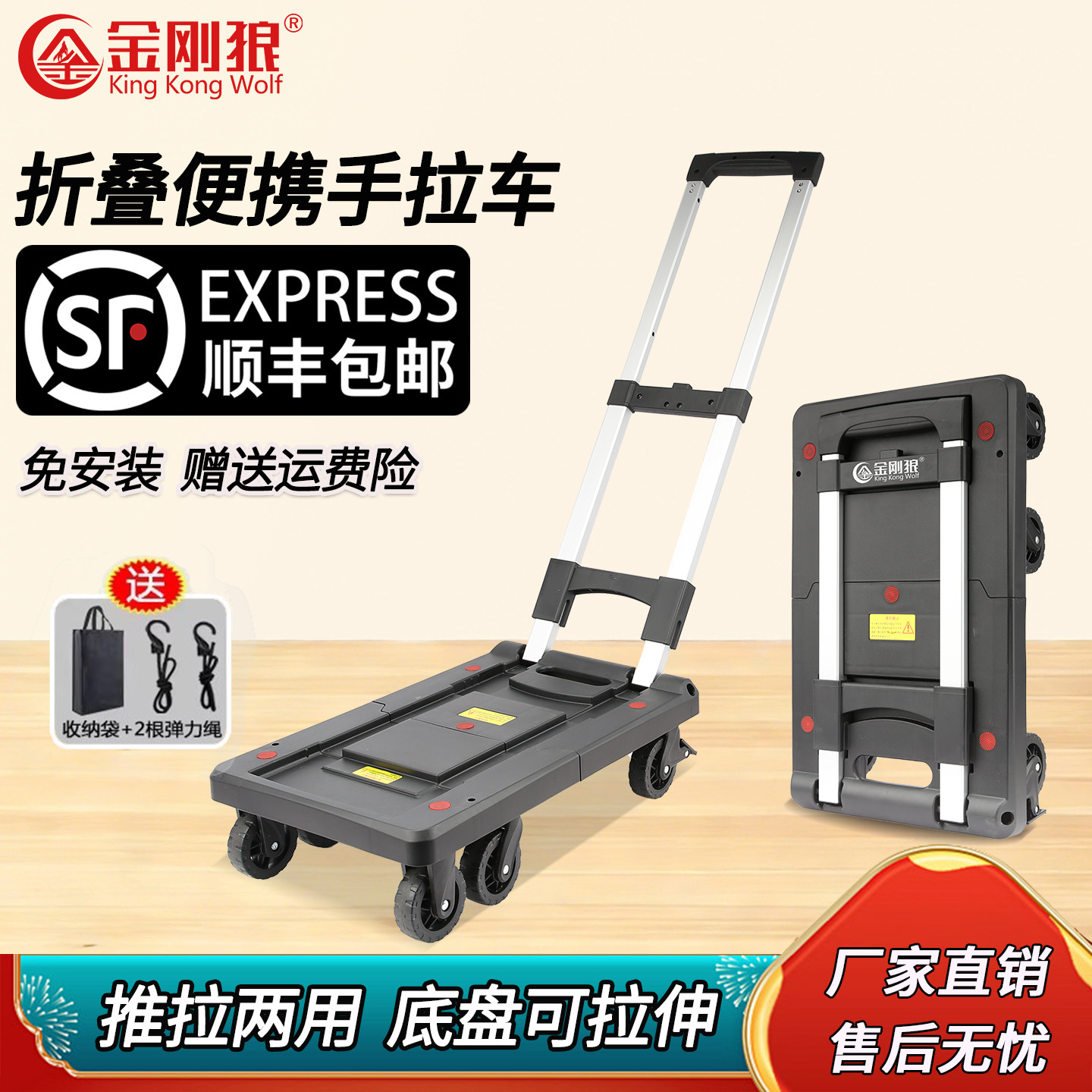 推车折叠家用拉货小车搬运拖车买菜神器轻便购物车快递小拉车轻音