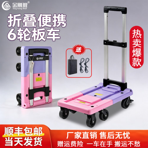 手拉车折叠便携小推车家用小拖车