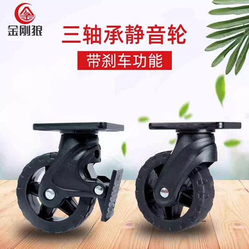 金刚狼滑轮皮箱配件便携购物车