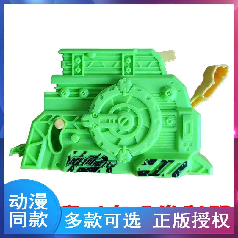 飕狗摩托车发射器专用涡轮发射器配件搜狗飞车套装回力迷你惯性车