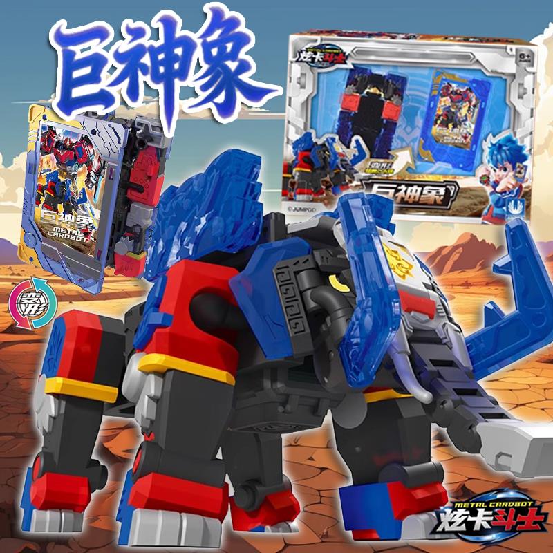 正版炫卡斗士S第二季猛兽能量变形机器人儿童机甲男孩玩具旋金刚