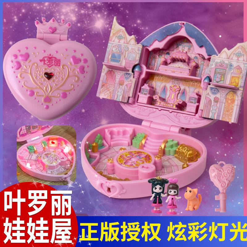 叶罗丽魔法宝石盒子宝石宫情语塔花圣殿海公主珑贝宫梦公主梦夜城