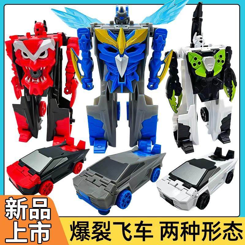 奥迪双钻爆裂飞车5晶码迷踪赤凌风晶能发射器玩具男孩暴力烈全套