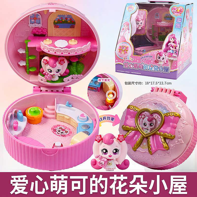 幸运萌可玩具奇妙萌可魔法钥匙女孩儿童小屋房子魔方屋子学校城堡