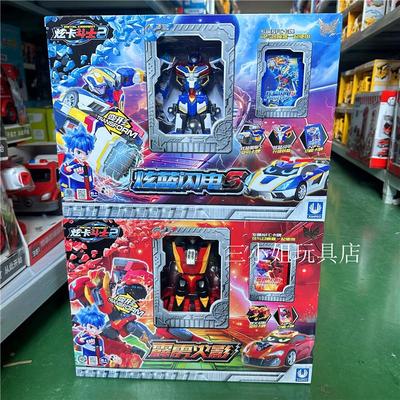 炫卡斗士2第二季S霹雳火影男孩电光狼变形卡片机器人玩具男幽冥蝠