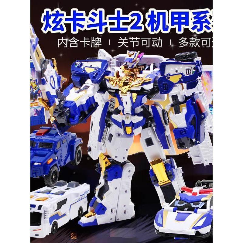 正版炫卡斗士2炫蓝闪电S儿童汽车2玩具破冰熊变形卡牌卡片男孩电
