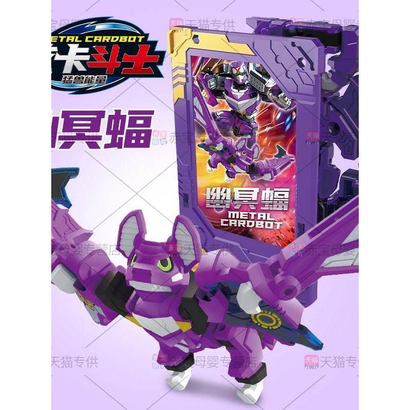 炫卡斗士2召唤器第二季声光手表星际游侠变形机器人汽车金刚玩具