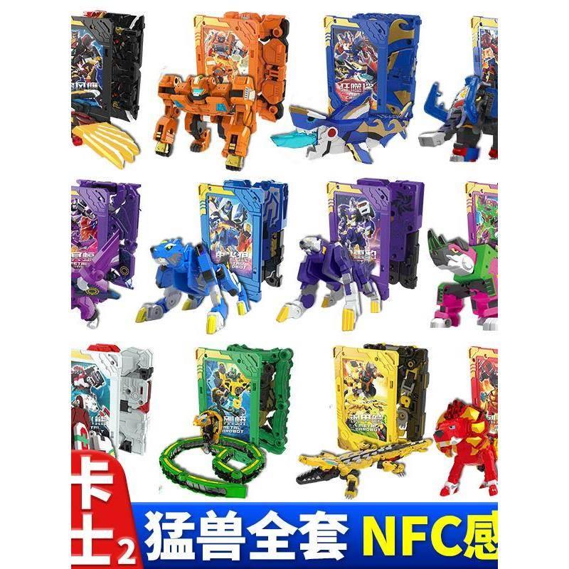 正版炫卡斗士2第二季炫儿童变形机器人男孩玩具机甲手办模型金刚3