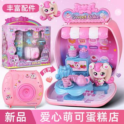奇妙萌可照相机小店魔法甜心公仔爱心儿童生日礼物女孩玩具公主