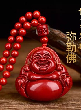 拂尘老师推荐天然朱砂吊坠弥勒佛生肖守护男紫金砂挂件本命年吊坠