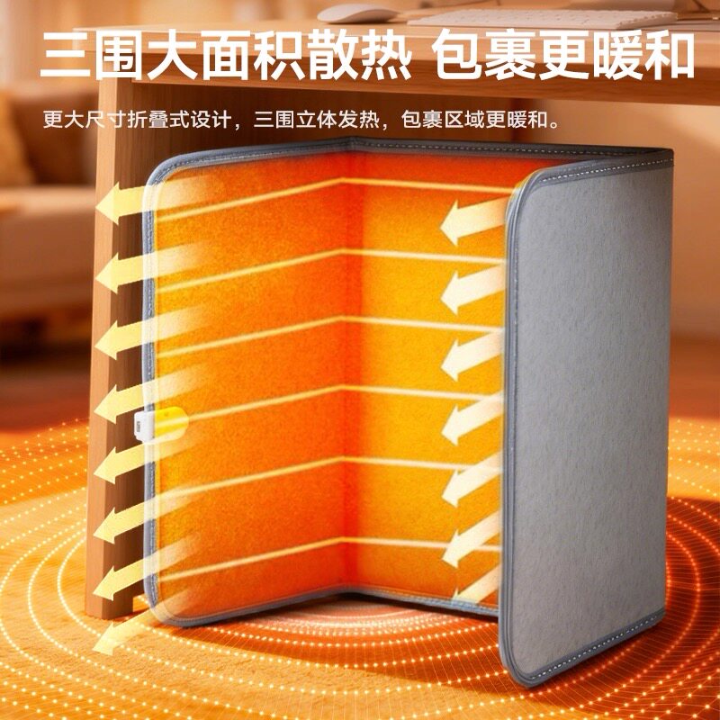 办公室取暖器暖脚神器暖脚宝桌下取暖暖腿加热垫宿舍冬天电热脚垫