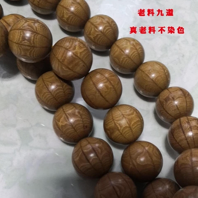 [九道木手串五台山