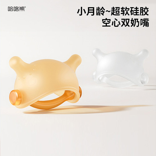 小月龄宝宝咪咪牙胶3-12个月