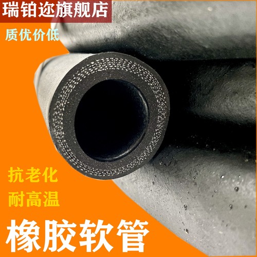 耐高温橡胶管防爆软管高压管耐热