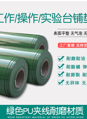 耐磨绿色橡胶垫工作台地胶抗静电绝缘垫铺车厢厂房车间地垫输送带