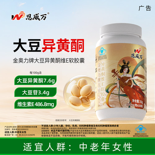 关爱女性健康月来月好