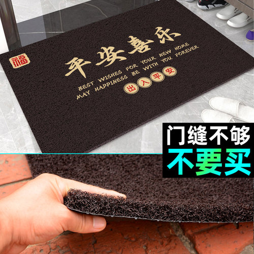 加厚地垫入户门进门垫脚垫大门口丝圈室外防滑耐脏可裁剪定制logo