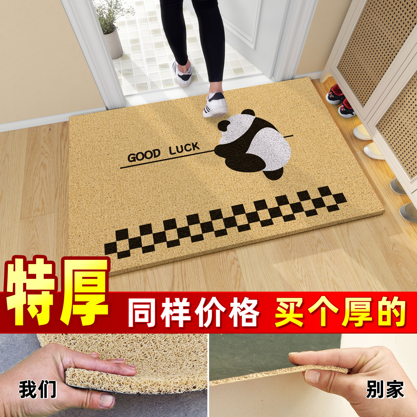 特厚！地垫随便比！一块顶三块！